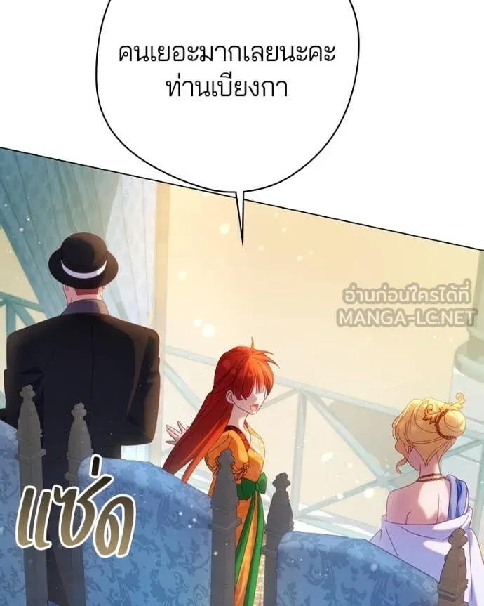 ถ้าเป็นนางร้าย ตอนที่ 28 รูปที่ 6