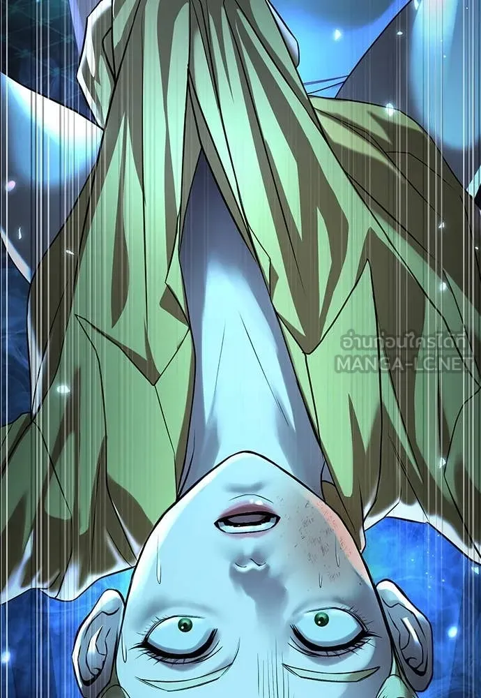 คูเซรา ตอนที่ 37 รูปที่ 224