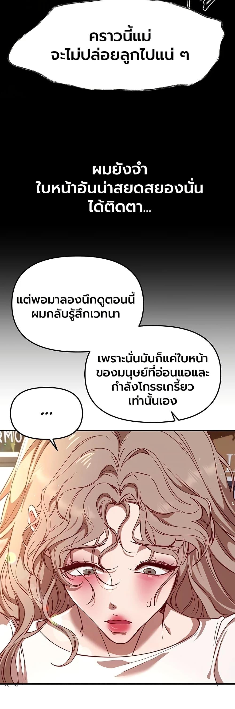 Doujin-Lc- อ่าน โดจิน มังฮวา เกาหลี ญี่ปุ่น จีน แปลไทย Beautiful Days ตอนที่ 1 2 3 4 5 6 7 8 9 10 11 12 13 14 ฟรี ไม่มีโฆษณา อ่าน โดจิน Manhwa เกาหลี ญี่ปุ่น จีน เรามีครบ คัดมาให้เน้นๆ โดจิน 18+ รับประกันความฟินโดย  Doujin Lc