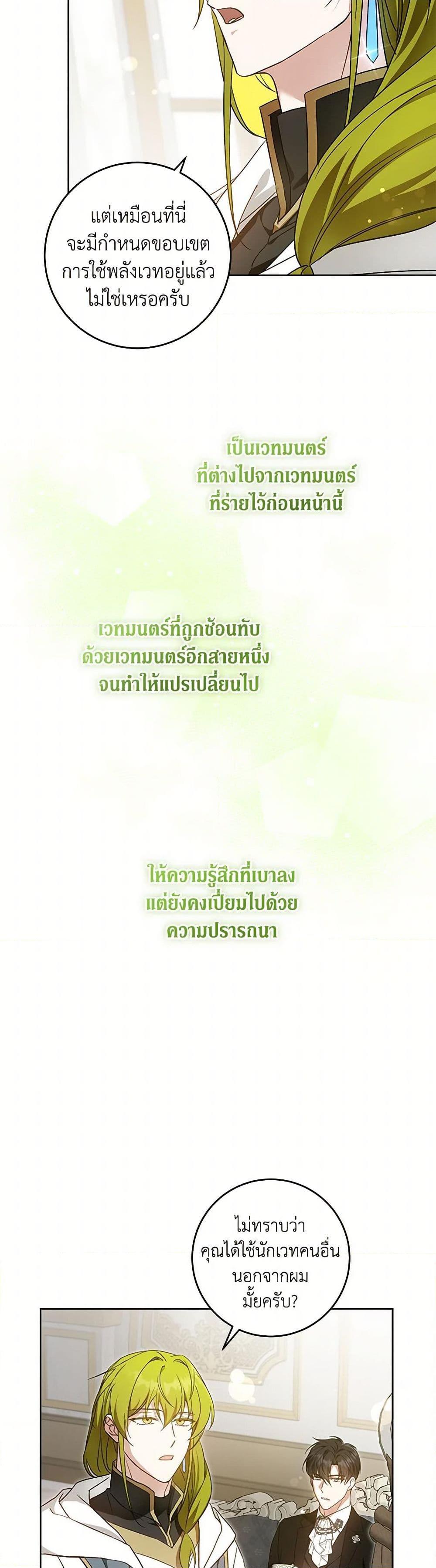 Manga-lc-com อ่านมังงะ อ่านการ์ตูน ออนไลน์ ฟรี Please Give Me the Pacifier ตอนที่ 1 2 3 4 5 6 7 8 9 10 11 12 13 14 ฟรี ไม่มีโฆษณา Manga-lc - อ่าน มังงะ อ่าน การ์ตูน ออนไลน์ อ่านมังงะ ฟรี