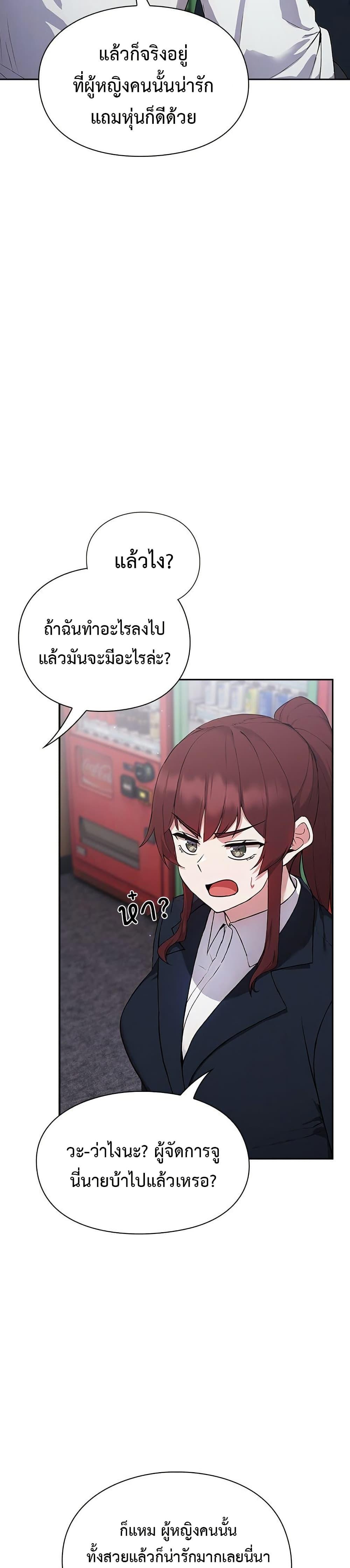 Doujin-Lc- อ่าน โดจิน มังฮวา เกาหลี ญี่ปุ่น จีน แปลไทย Let’s Play Hooky ตอนที่ 1 2 3 4 5 6 7 8 9 10 11 12 13 14 ฟรี ไม่มีโฆษณา อ่าน โดจิน Manhwa เกาหลี ญี่ปุ่น จีน เรามีครบ คัดมาให้เน้นๆ โดจิน 18+ รับประกันความฟินโดย  Doujin Lc