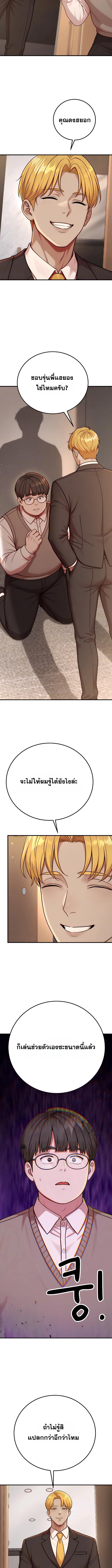 Doujin-Lc- อ่าน โดจิน มังฮวา เกาหลี ญี่ปุ่น จีน แปลไทย Sex Twitter Guy Joined My Company ตอนที่ 1 2 3 4 5 6 7 8 9 10 11 12 13 14 ฟรี ไม่มีโฆษณา อ่าน โดจิน Manhwa เกาหลี ญี่ปุ่น จีน เรามีครบ คัดมาให้เน้นๆ โดจิน 18+ รับประกันความฟินโดย  Doujin Lc