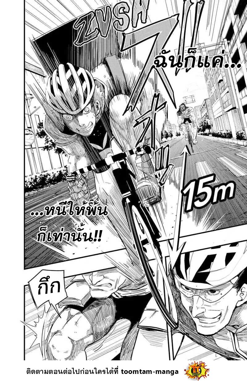 Manga-lc-com อ่านมังงะ อ่านการ์ตูน ออนไลน์ ฟรี Get Away, Matsumoto! -100 Days Escape ตอนที่ 1 2 3 4 5 6 7 8 9 10 11 12 13 14 ฟรี ไม่มีโฆษณา Manga-lc - อ่าน มังงะ อ่าน การ์ตูน ออนไลน์ อ่านมังงะ ฟรี