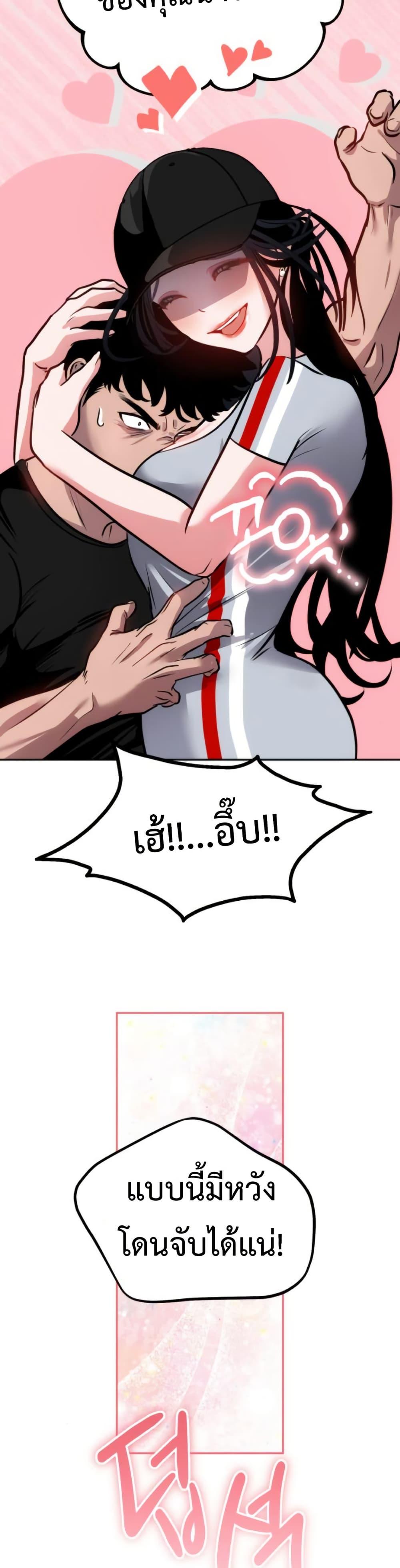 Manga-lc-com อ่านมังงะ อ่านการ์ตูน ออนไลน์ ฟรี Godeokchun’s Food Truck ตอนที่ 1 2 3 4 5 6 7 8 9 10 11 12 13 14 ฟรี ไม่มีโฆษณา Manga-lc - อ่าน มังงะ อ่าน การ์ตูน ออนไลน์ อ่านมังงะ ฟรี
