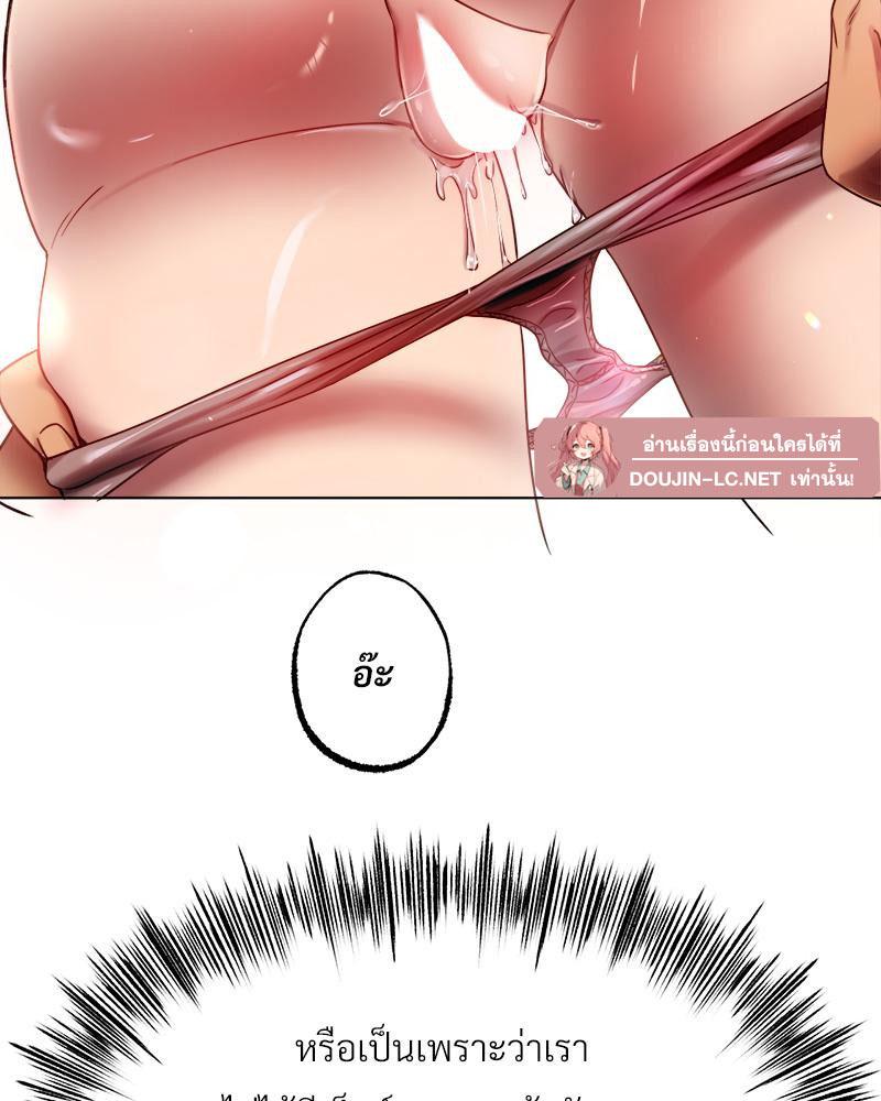 Doujin-Lc- อ่าน โดจิน มังฮวา เกาหลี ญี่ปุ่น จีน แปลไทย Do You Like to Exerc ตอนที่ 1 2 3 4 5 6 7 8 9 10 11 12 13 14 ฟรี ไม่มีโฆษณา อ่าน โดจิน Manhwa เกาหลี ญี่ปุ่น จีน เรามีครบ คัดมาให้เน้นๆ โดจิน 18+ รับประกันความฟินโดย  Doujin Lc