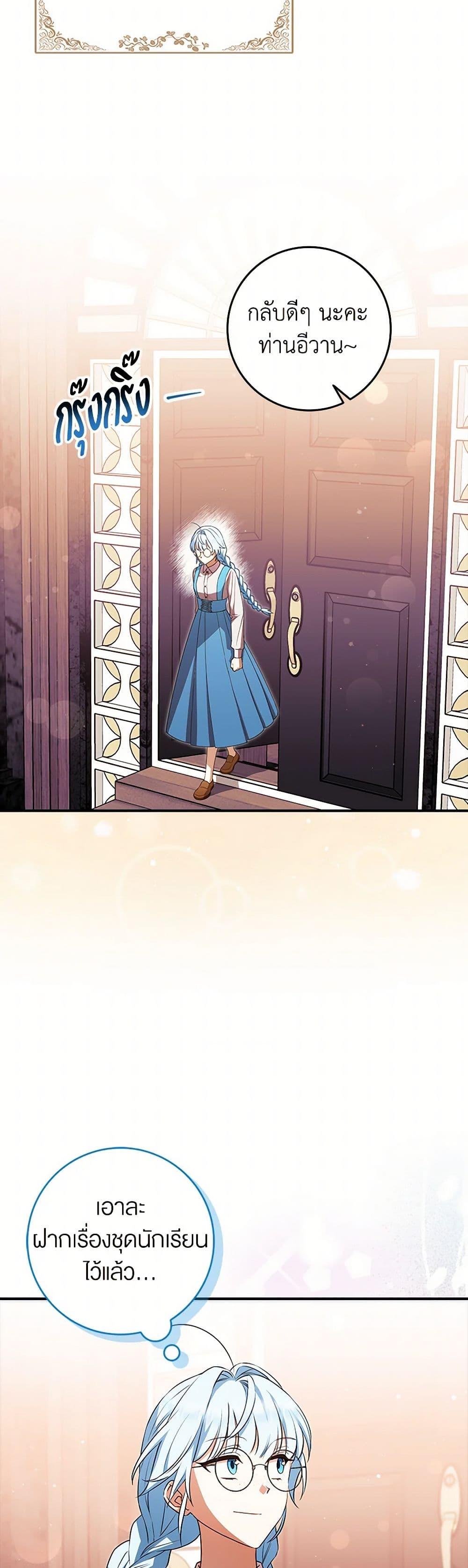 Manga-lc-com อ่านมังงะ อ่านการ์ตูน ออนไลน์ ฟรี The Countdown of My Death Is Spamming My Status Window ตอนที่ 1 2 3 4 5 6 7 8 9 10 11 12 13 14 ฟรี ไม่มีโฆษณา Manga-lc - อ่าน มังงะ อ่าน การ์ตูน ออนไลน์ อ่านมังงะ ฟรี