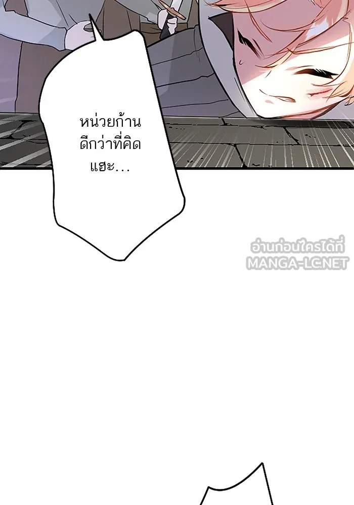 คุณหนูย้อนเวลามาเป็นอัศวิน ตอนที่ 11 รูปที่ 69