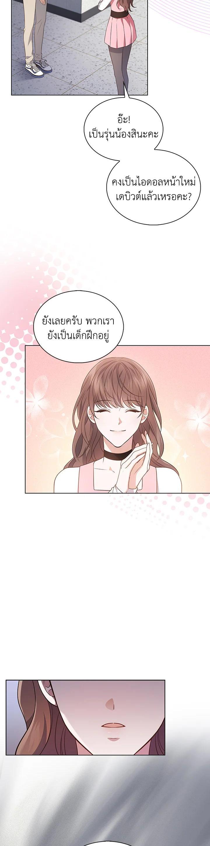Manga-lc-com อ่านมังงะ อ่านการ์ตูน ออนไลน์ ฟรี In This Life, the Greatest Star in the Universe ตอนที่ 1 2 3 4 5 6 7 8 9 10 11 12 13 14 ฟรี ไม่มีโฆษณา Manga-lc - อ่าน มังงะ อ่าน การ์ตูน ออนไลน์ อ่านมังงะ ฟรี
