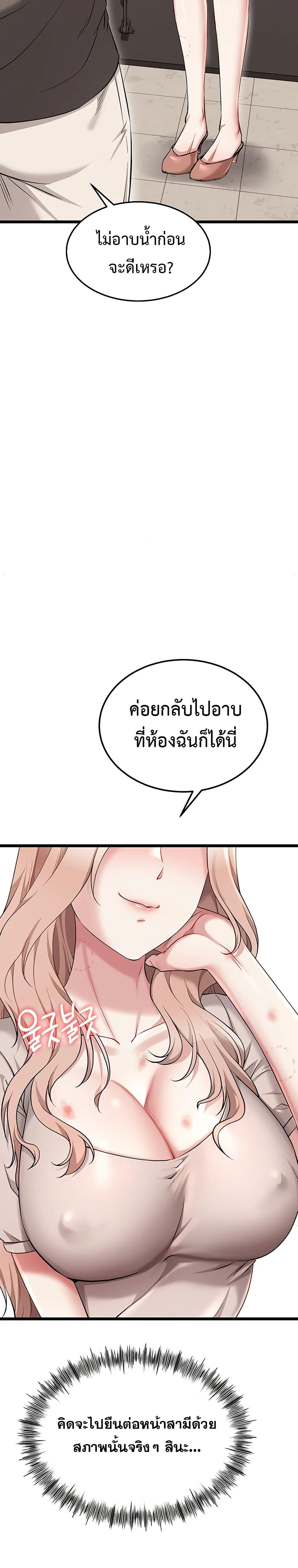 Doujin-Lc- อ่าน โดจิน มังฮวา เกาหลี ญี่ปุ่น จีน แปลไทย Ogokri Boot ตอนที่ 1 2 3 4 5 6 7 8 9 10 11 12 13 14 ฟรี ไม่มีโฆษณา อ่าน โดจิน Manhwa เกาหลี ญี่ปุ่น จีน เรามีครบ คัดมาให้เน้นๆ โดจิน 18+ รับประกันความฟินโดย  Doujin Lc