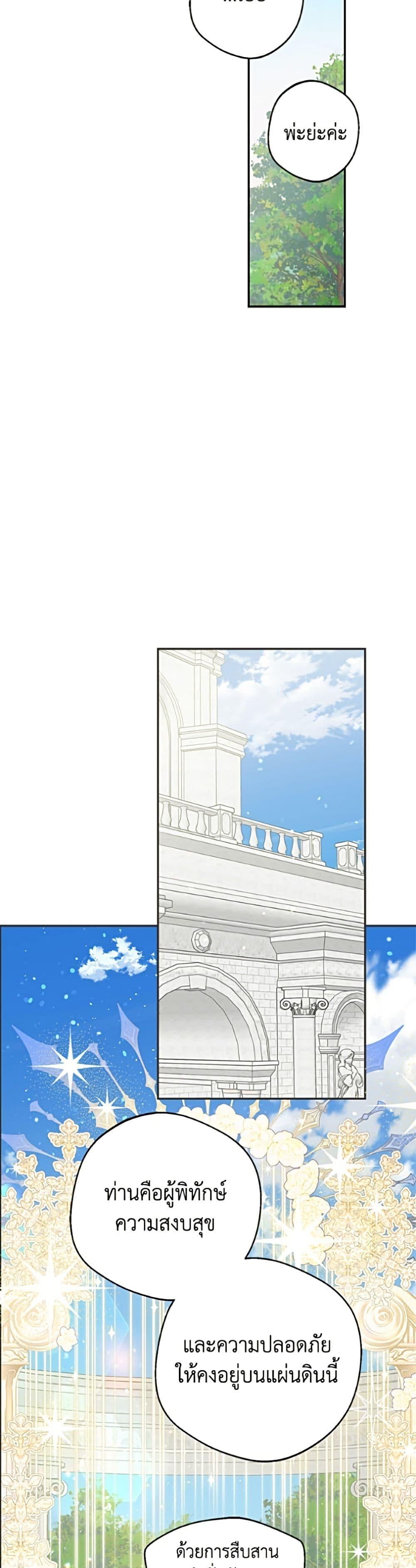 Manga-lc-com อ่านมังงะ อ่านการ์ตูน ออนไลน์ ฟรี Forget My Husband, I’ll Go Make Money ตอนที่ 1 2 3 4 5 6 7 8 9 10 11 12 13 14 ฟรี ไม่มีโฆษณา Manga-lc - อ่าน มังงะ อ่าน การ์ตูน ออนไลน์ อ่านมังงะ ฟรี
