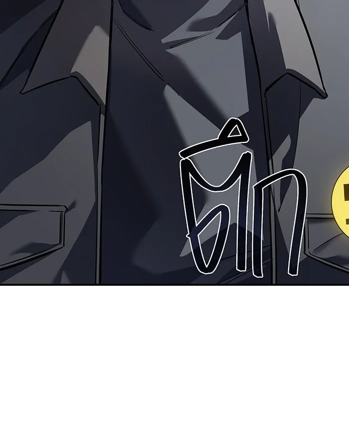 เกิดใหม่พร้อมพลังแห่งราชัน ตอนที่ 15 รูปที่ 8