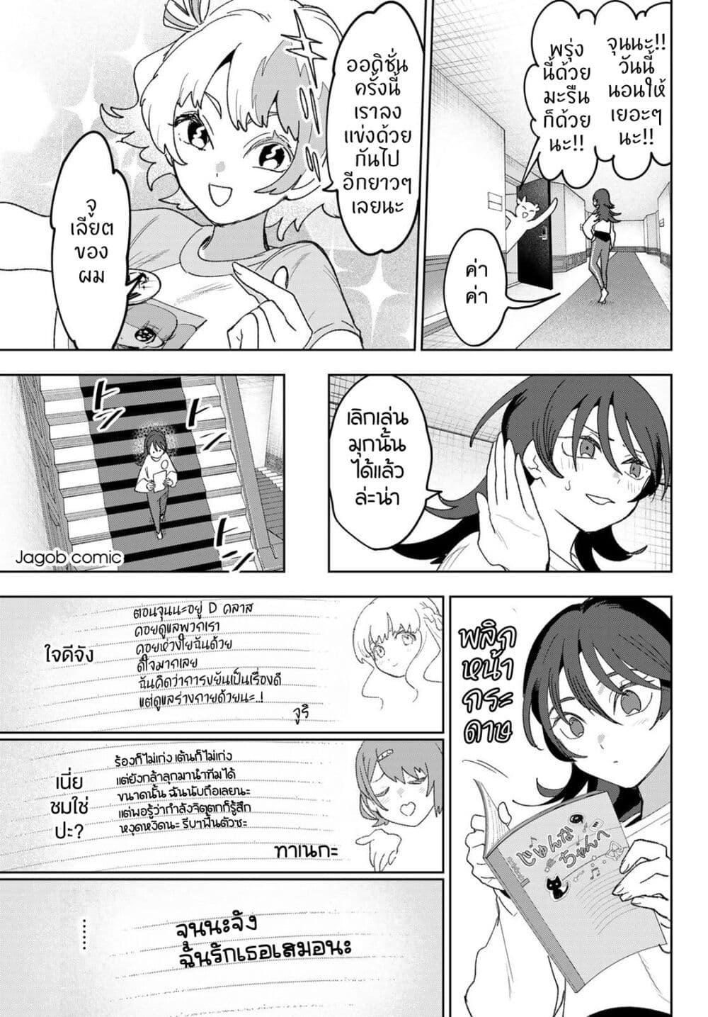 Manga-lc-com อ่านมังงะ อ่านการ์ตูน ออนไลน์ ฟรี Idolatry ตอนที่ 1 2 3 4 5 6 7 8 9 10 11 12 13 14 ฟรี ไม่มีโฆษณา Manga-lc - อ่าน มังงะ อ่าน การ์ตูน ออนไลน์ อ่านมังงะ ฟรี