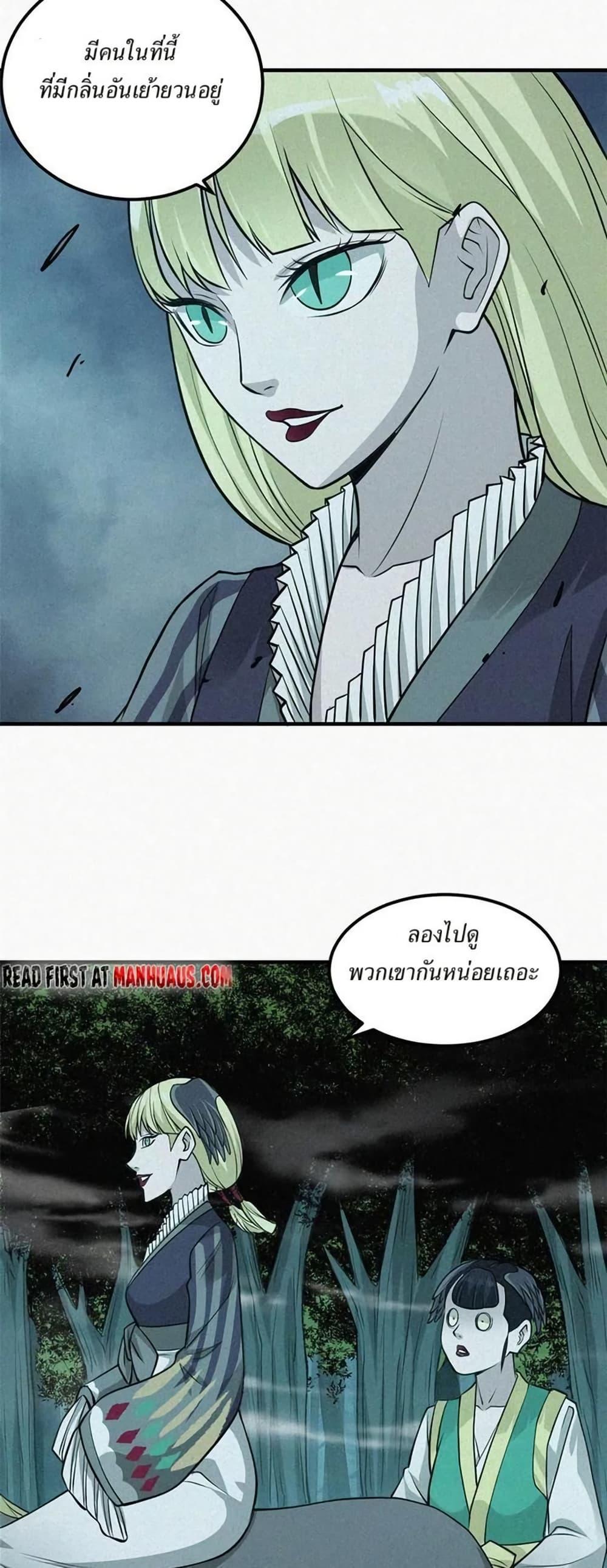 Manga-lc-com อ่านมังงะ อ่านการ์ตูน ออนไลน์ ฟรี Xinmo ตอนที่ 1 2 3 4 5 6 7 8 9 10 11 12 13 14 ฟรี ไม่มีโฆษณา Manga-lc - อ่าน มังงะ อ่าน การ์ตูน ออนไลน์ อ่านมังงะ ฟรี