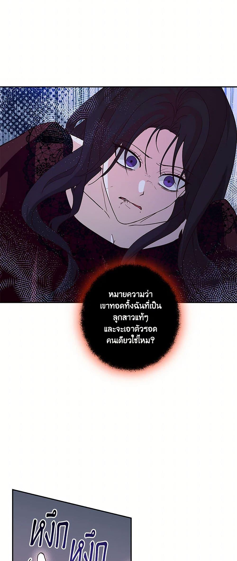 Manga-lc-com อ่านมังงะ อ่านการ์ตูน ออนไลน์ ฟรี Once Married ตอนที่ 1 2 3 4 5 6 7 8 9 10 11 12 13 14 ฟรี ไม่มีโฆษณา Manga-lc - อ่าน มังงะ อ่าน การ์ตูน ออนไลน์ อ่านมังงะ ฟรี