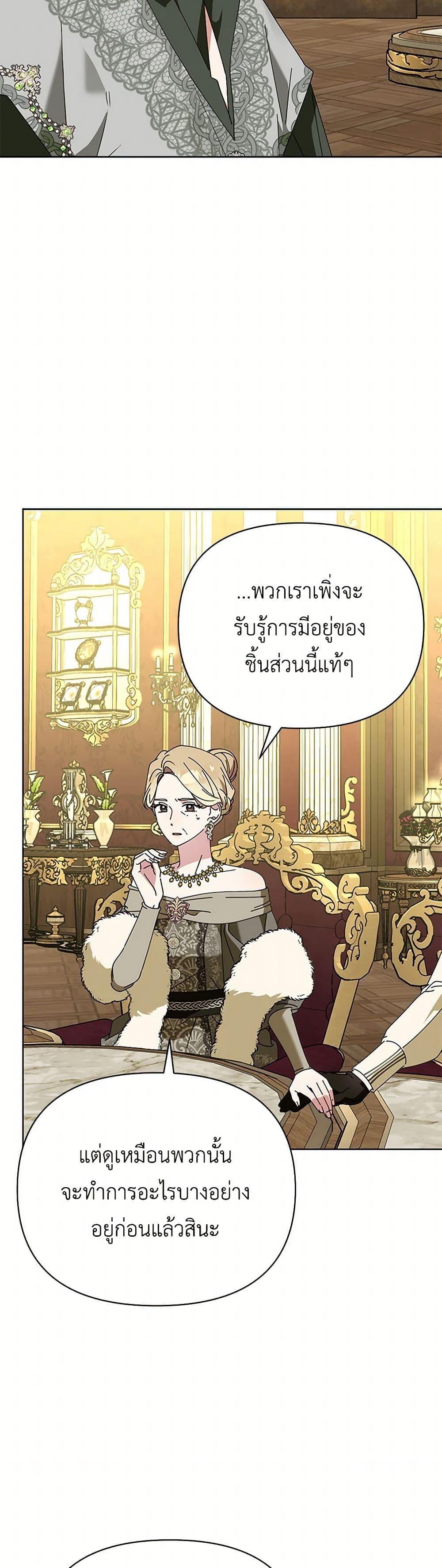 Manga-lc-com อ่านมังงะ อ่านการ์ตูน ออนไลน์ ฟรี The Bird Empress ตอนที่ 1 2 3 4 5 6 7 8 9 10 11 12 13 14 ฟรี ไม่มีโฆษณา Manga-lc - อ่าน มังงะ อ่าน การ์ตูน ออนไลน์ อ่านมังงะ ฟรี