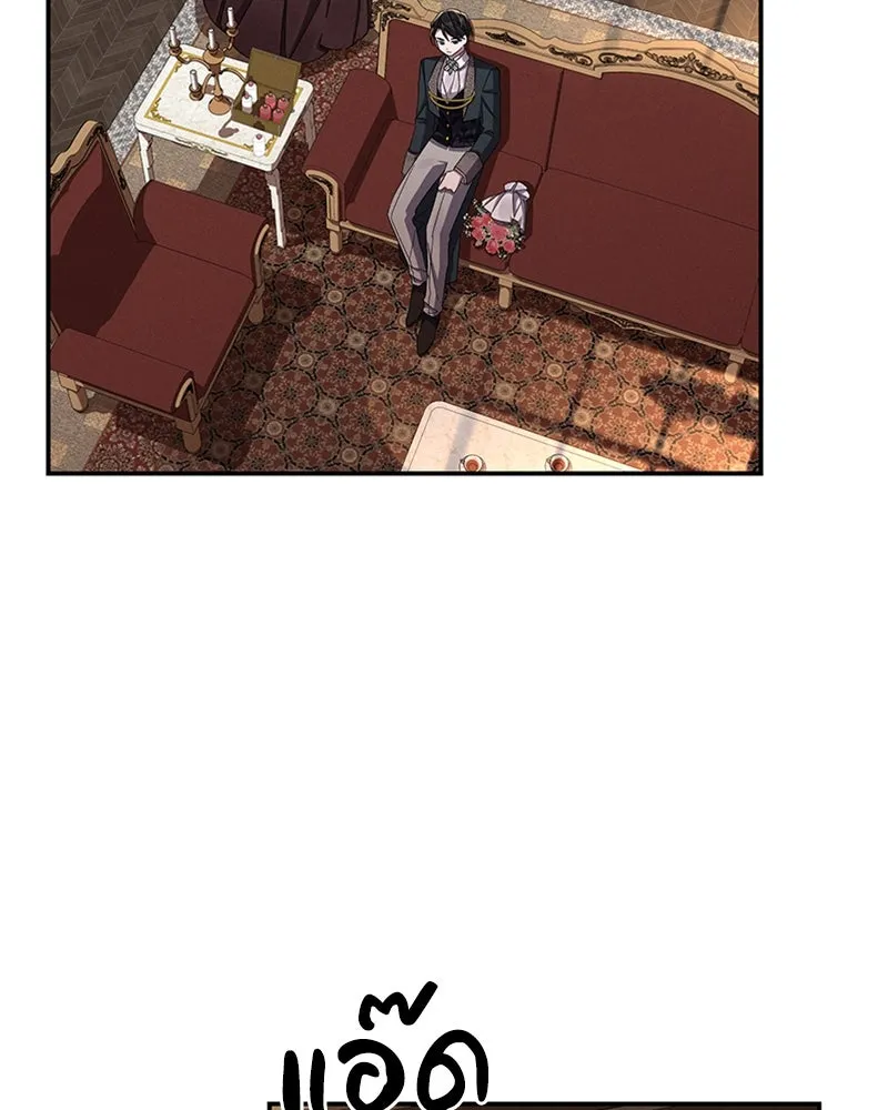 โอ้ ศัตรูที่รัก ตอนที่ 48 รูปที่ 112