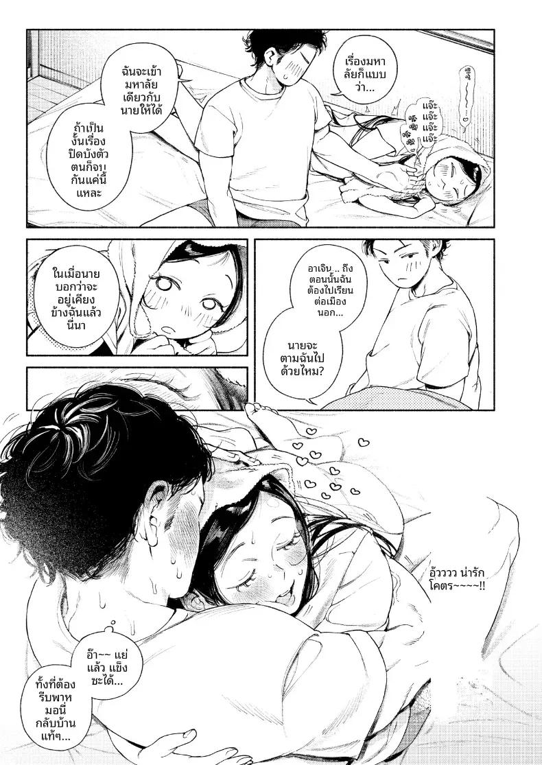 Doujin-Lc- อ่าน โดจิน มังฮวา เกาหลี ญี่ปุ่น จีน แปลไทย เพือนสมัยเด็กที่เขียงข้างกัน (MURO) ตอนที่ 1 2 3 4 5 6 7 8 9 10 11 12 13 14 ฟรี ไม่มีโฆษณา อ่าน โดจิน Manhwa เกาหลี ญี่ปุ่น จีน เรามีครบ คัดมาให้เน้นๆ โดจิน 18+ รับประกันความฟินโดย  Doujin Lc