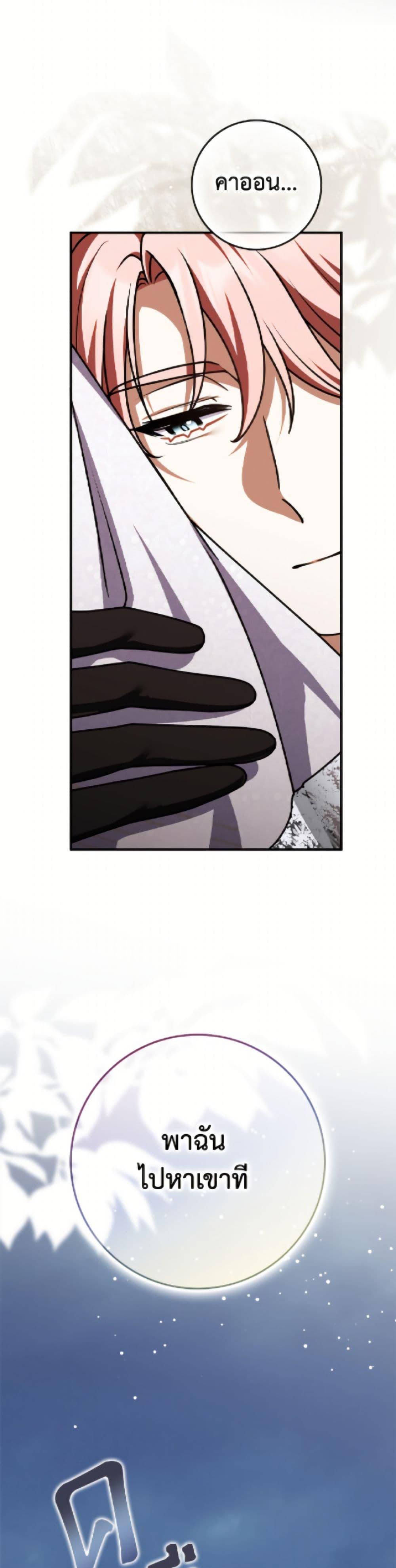 Manga-lc-com อ่านมังงะ อ่านการ์ตูน ออนไลน์ ฟรี Friends Shouldn’t Act This Way ตอนที่ 1 2 3 4 5 6 7 8 9 10 11 12 13 14 ฟรี ไม่มีโฆษณา Manga-lc - อ่าน มังงะ อ่าน การ์ตูน ออนไลน์ อ่านมังงะ ฟรี