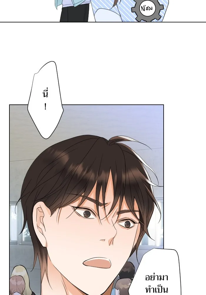 2nd Love หนุ่มเฮ้วสาวbrเปรี้ยวรักเดียวโด ตอนที่ 5 รูปที่ 95