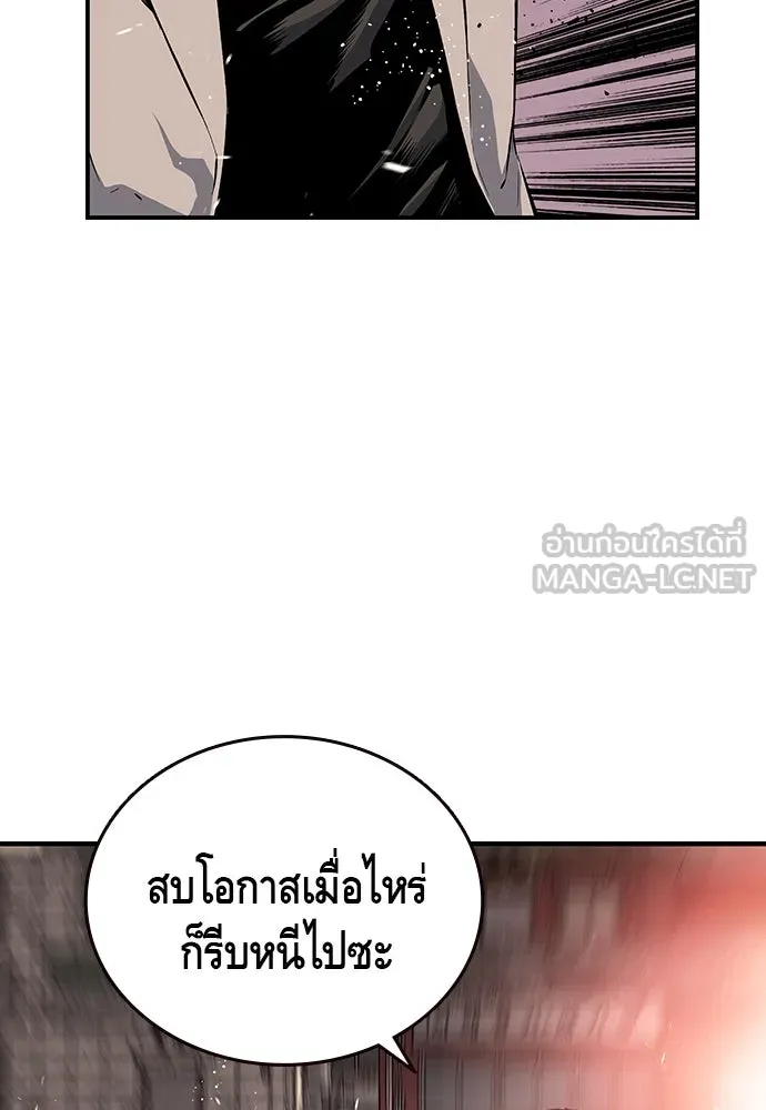 King Game ตอนที่ 18 โน้มน้าวมันอิท่าไหนฟะ รูปที่ 45