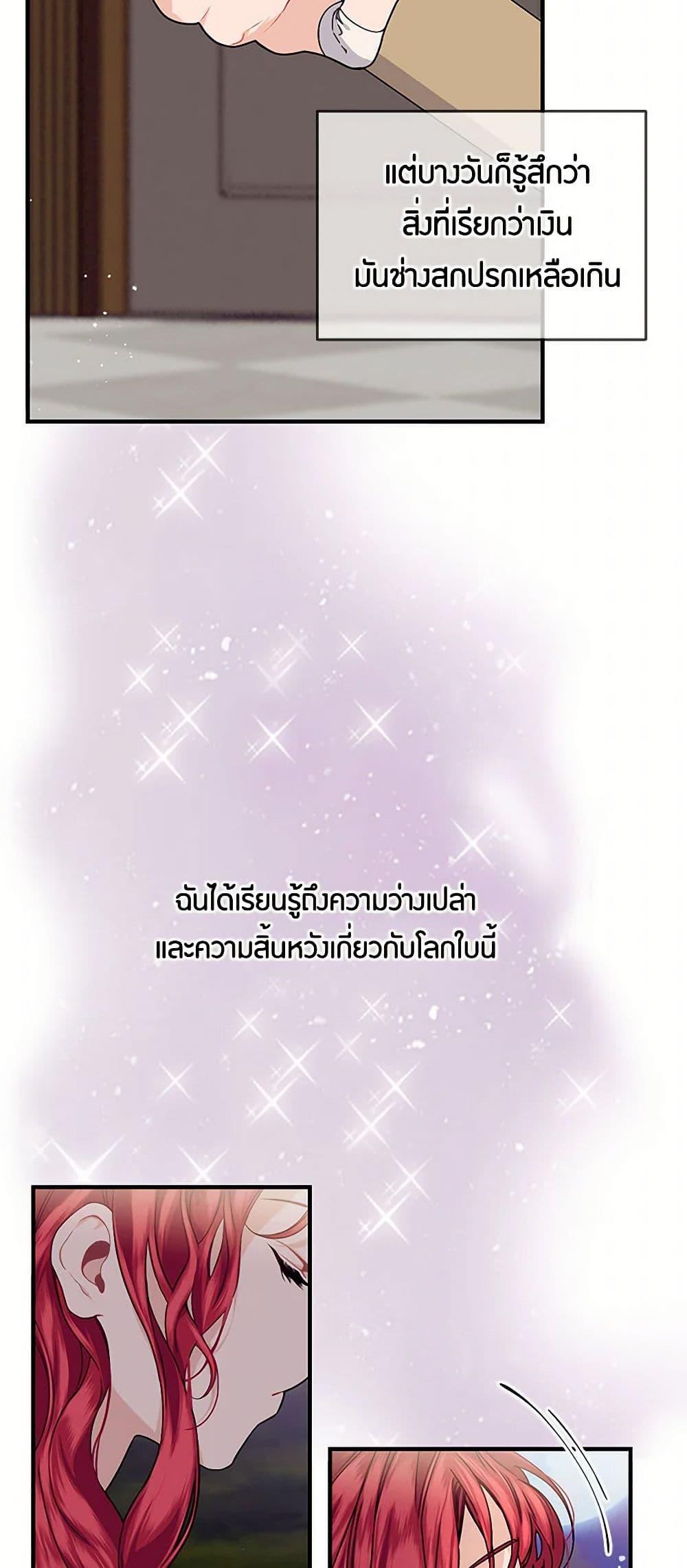 Manga-lc-com อ่านมังงะ อ่านการ์ตูน ออนไลน์ ฟรี The Elegant Sea of Savagery ตอนที่ 1 2 3 4 5 6 7 8 9 10 11 12 13 14 ฟรี ไม่มีโฆษณา Manga-lc - อ่าน มังงะ อ่าน การ์ตูน ออนไลน์ อ่านมังงะ ฟรี