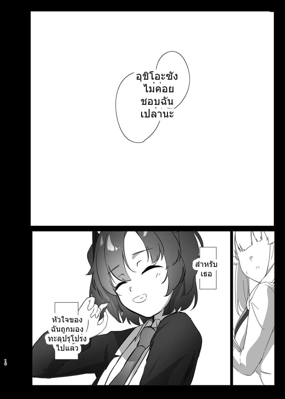 Manga-lc-com อ่านมังงะ อ่านการ์ตูน ออนไลน์ ฟรี Blue Archive -Allow the flavor to blend- By tonkatu ตอนที่ 1 2 3 4 5 6 7 8 9 10 11 12 13 14 ฟรี ไม่มีโฆษณา Manga-lc - อ่าน มังงะ อ่าน การ์ตูน ออนไลน์ อ่านมังงะ ฟรี