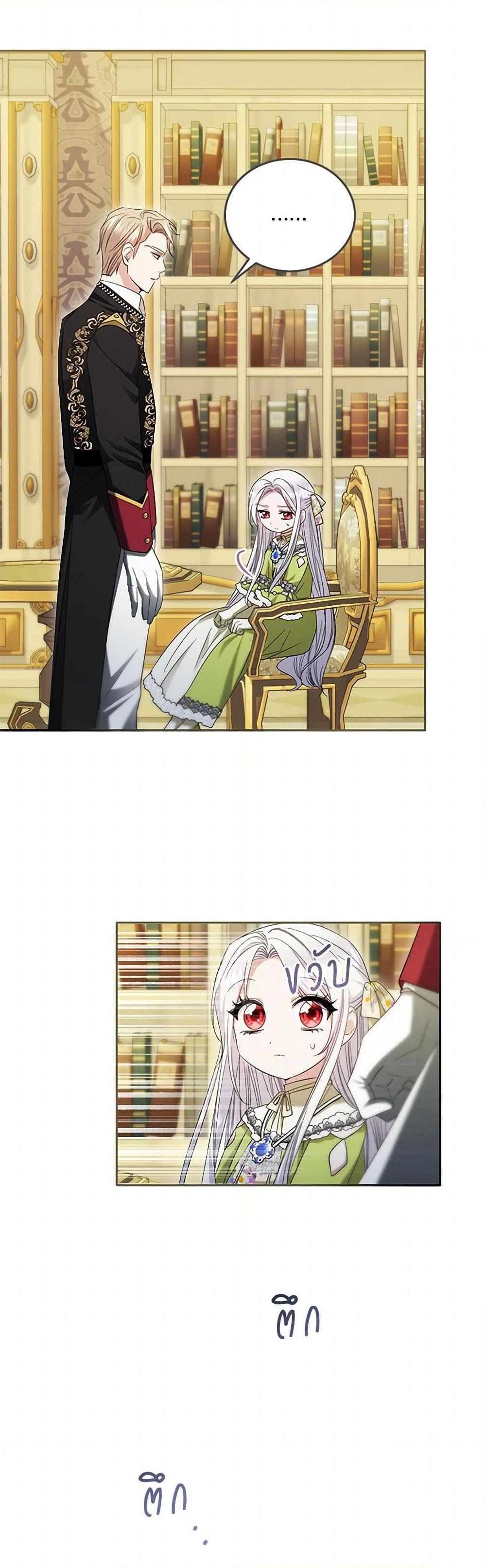 Manga-lc-com อ่านมังงะ อ่านการ์ตูน ออนไลน์ ฟรี The Hero’s Ready to Retire ตอนที่ 1 2 3 4 5 6 7 8 9 10 11 12 13 14 ฟรี ไม่มีโฆษณา Manga-lc - อ่าน มังงะ อ่าน การ์ตูน ออนไลน์ อ่านมังงะ ฟรี