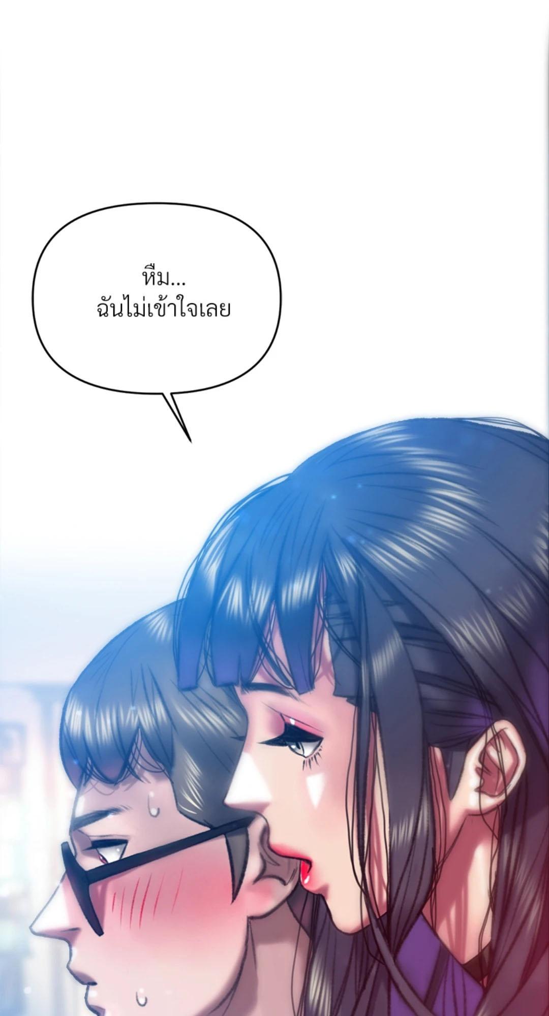 Doujin-Lc- อ่าน โดจิน มังฮวา เกาหลี ญี่ปุ่น จีน แปลไทย เมืองกระหายรัก ตอนที่ 1 2 3 4 5 6 7 8 9 10 11 12 13 14 ฟรี ไม่มีโฆษณา อ่าน โดจิน Manhwa เกาหลี ญี่ปุ่น จีน เรามีครบ คัดมาให้เน้นๆ โดจิน 18+ รับประกันความฟินโดย  Doujin Lc