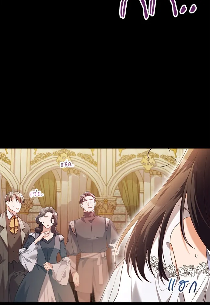 แผนหย่าสามีทรราช ตอนที่ 45 รูปที่ 76