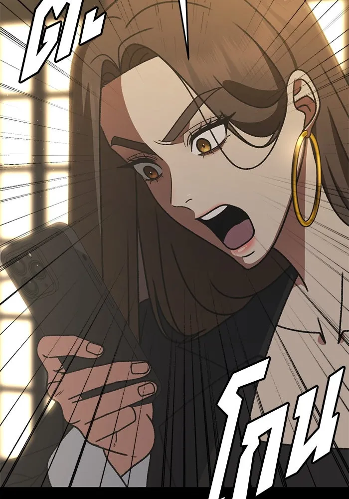 ช่วยเปลี่ยนฉันที ตอนที่ 302. ซีซัน 3 โซอินกุก 10 รูปที่ 8