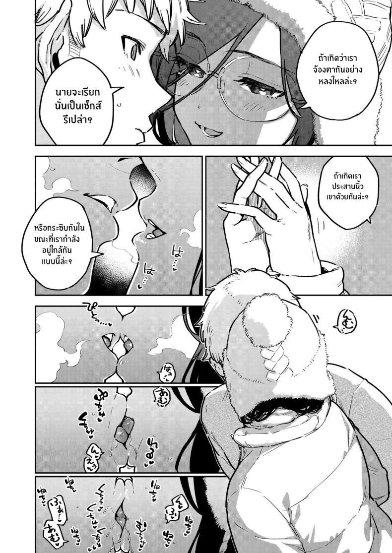 Doujin-Lc- อ่าน โดจิน มังฮวา เกาหลี ญี่ปุ่น จีน แปลไทย สาวข้างห้องอายาเนะ (C97) [Haraheridou (Herio)] Ayane-san From Next-Door ตอนที่ 1 2 3 4 5 6 7 8 9 10 11 12 13 14 ฟรี ไม่มีโฆษณา อ่าน โดจิน Manhwa เกาหลี ญี่ปุ่น จีน เรามีครบ คัดมาให้เน้นๆ โดจิน 18+ รับประกันความฟินโดย  Doujin Lc