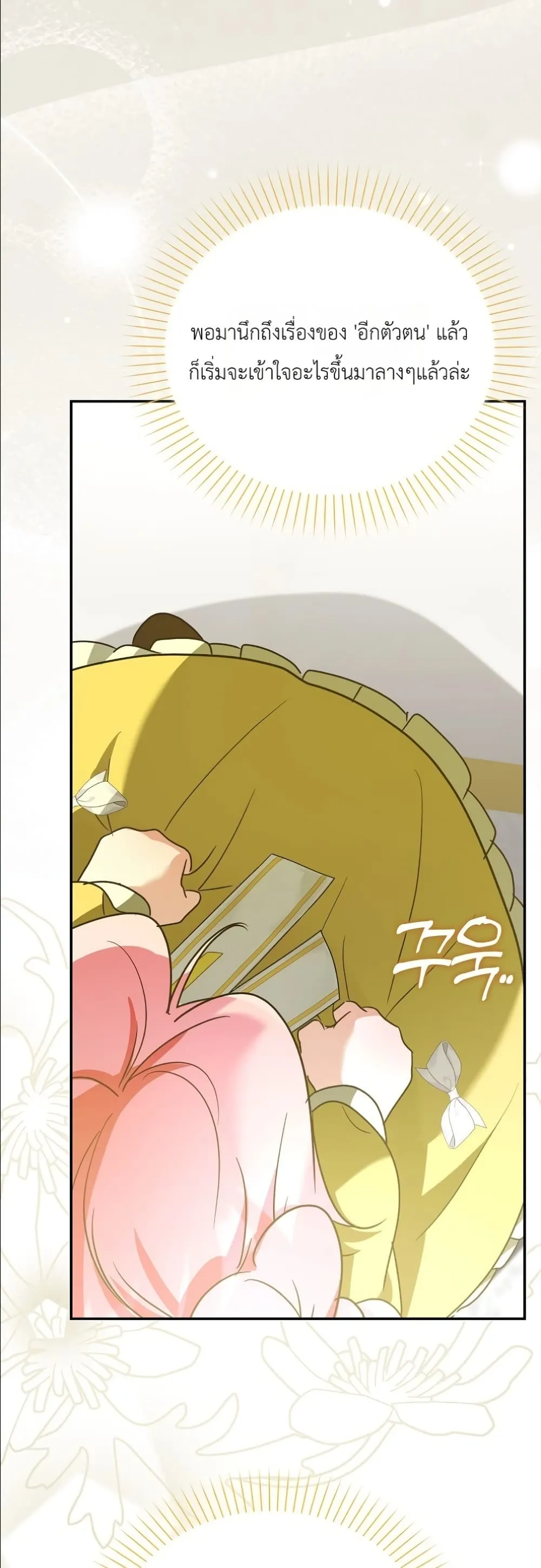 Manga-lc-com อ่านมังงะ อ่านการ์ตูน ออนไลน์ ฟรี I Will Save My Dad ตอนที่ 1 2 3 4 5 6 7 8 9 10 11 12 13 14 ฟรี ไม่มีโฆษณา Manga-lc - อ่าน มังงะ อ่าน การ์ตูน ออนไลน์ อ่านมังงะ ฟรี
