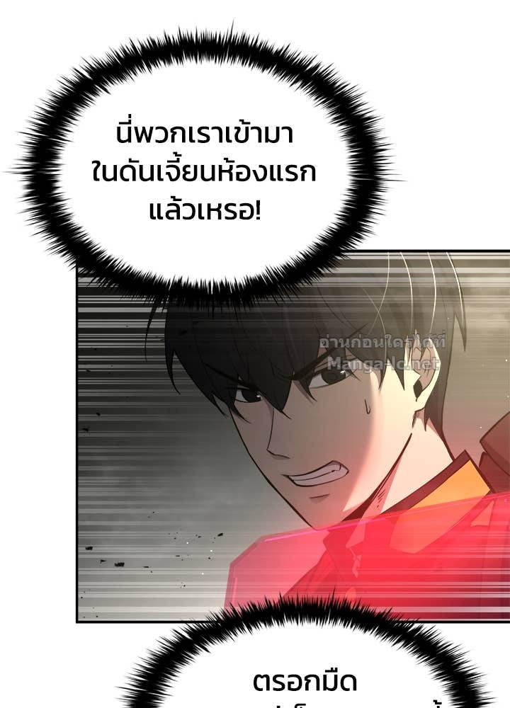 Doujin-Lc- อ่าน โดจิน มังฮวา เกาหลี ญี่ปุ่น จีน แปลไทย ผู้พิชิตเกมป้องกันฐาน ตอนที่ 1 2 3 4 5 6 7 8 9 10 11 12 13 14 ฟรี ไม่มีโฆษณา อ่าน โดจิน Manhwa เกาหลี ญี่ปุ่น จีน เรามีครบ คัดมาให้เน้นๆ โดจิน 18+ รับประกันความฟินโดย Doujin Lc