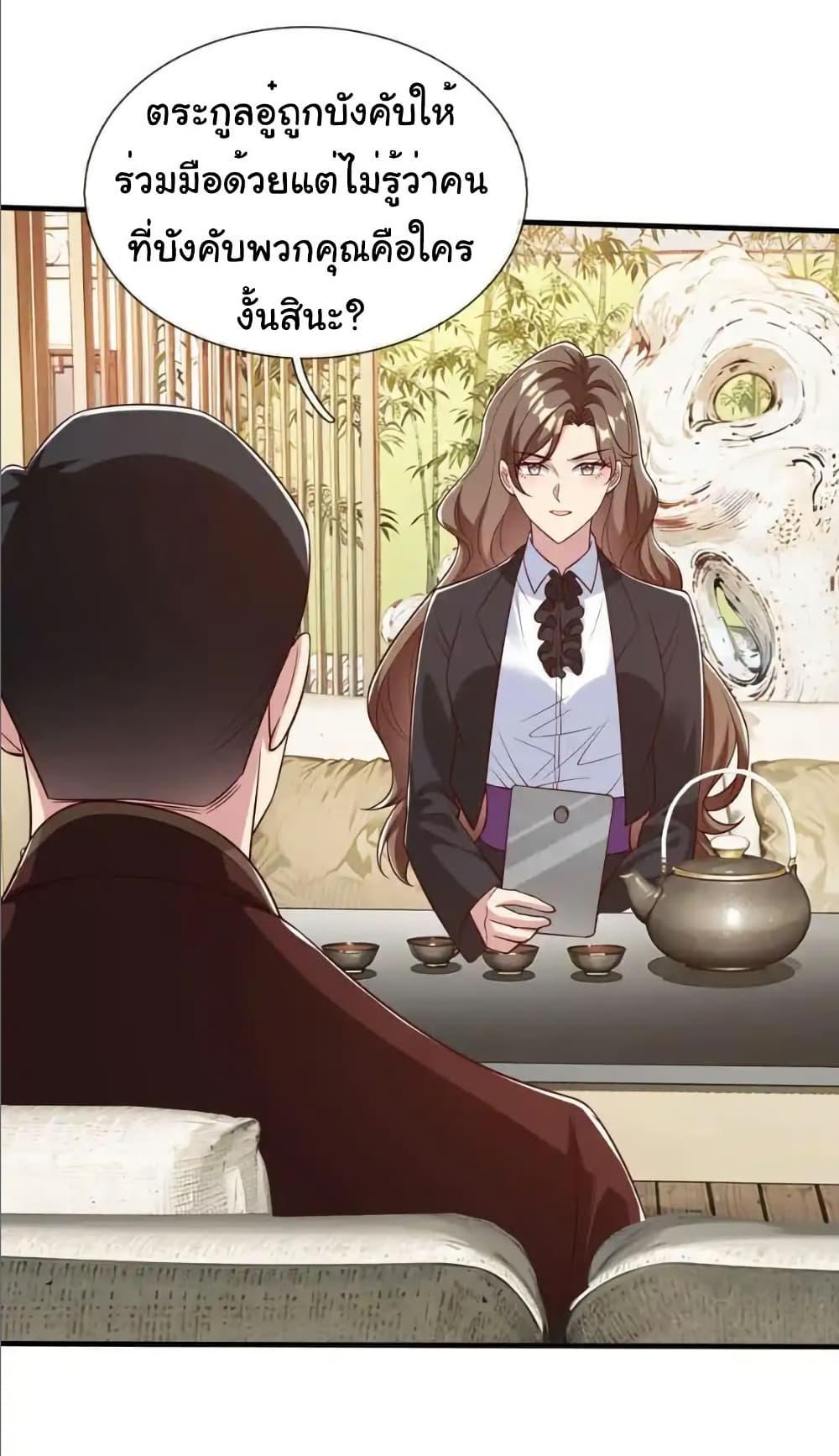 Manga-lc-com อ่านมังงะ อ่านการ์ตูน ออนไลน์ ฟรี I cultivated to become a god in the city ตอนที่ 1 2 3 4 5 6 7 8 9 10 11 12 13 14 ฟรี ไม่มีโฆษณา Manga-lc - อ่าน มังงะ อ่าน การ์ตูน ออนไลน์ อ่านมังงะ ฟรี