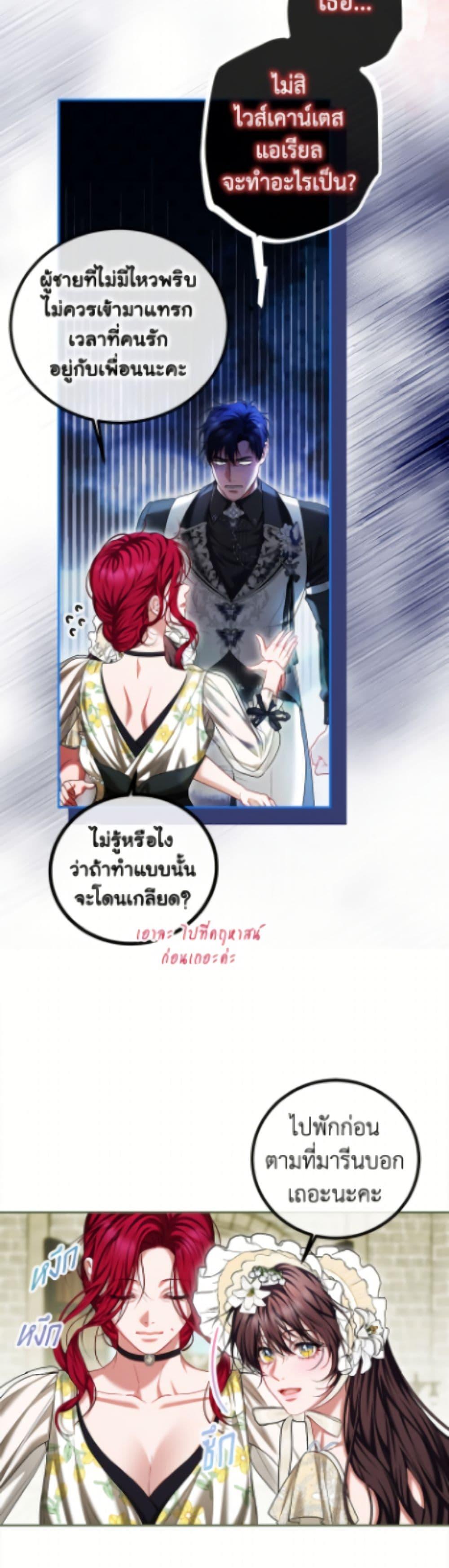 Manga-lc-com อ่านมังงะ อ่านการ์ตูน ออนไลน์ ฟรี Limited Extra time ตอนที่ 1 2 3 4 5 6 7 8 9 10 11 12 13 14 ฟรี ไม่มีโฆษณา Manga-lc - อ่าน มังงะ อ่าน การ์ตูน ออนไลน์ อ่านมังงะ ฟรี