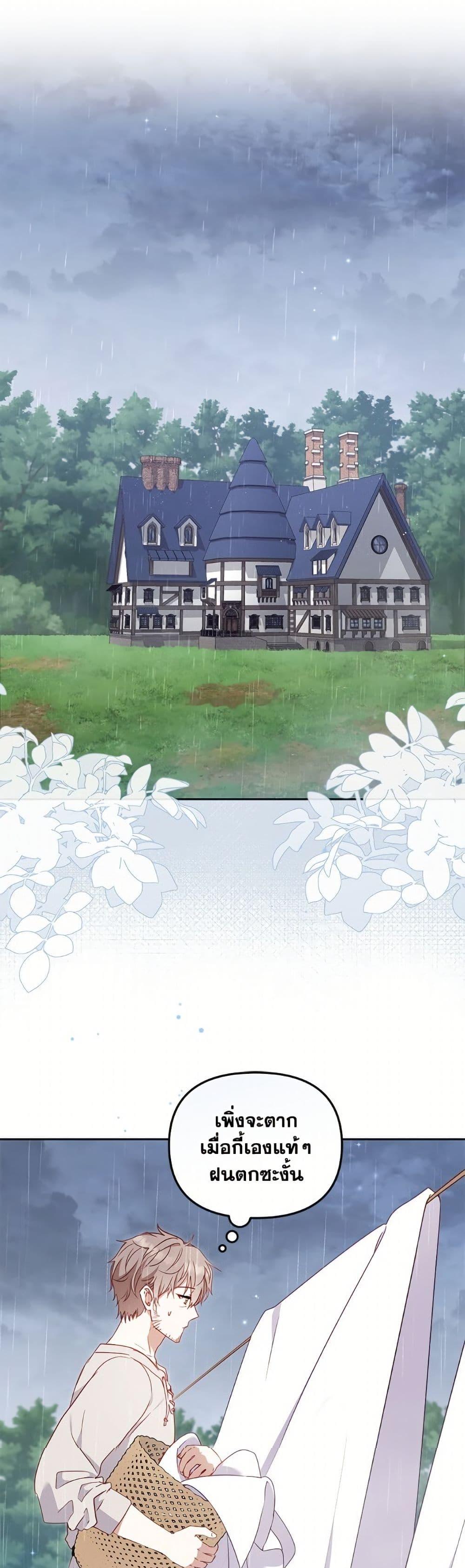 Manga-lc-com อ่านมังงะ อ่านการ์ตูน ออนไลน์ ฟรี I’m Being Raised by Villains ตอนที่ 1 2 3 4 5 6 7 8 9 10 11 12 13 14 ฟรี ไม่มีโฆษณา Manga-lc - อ่าน มังงะ อ่าน การ์ตูน ออนไลน์ อ่านมังงะ ฟรี