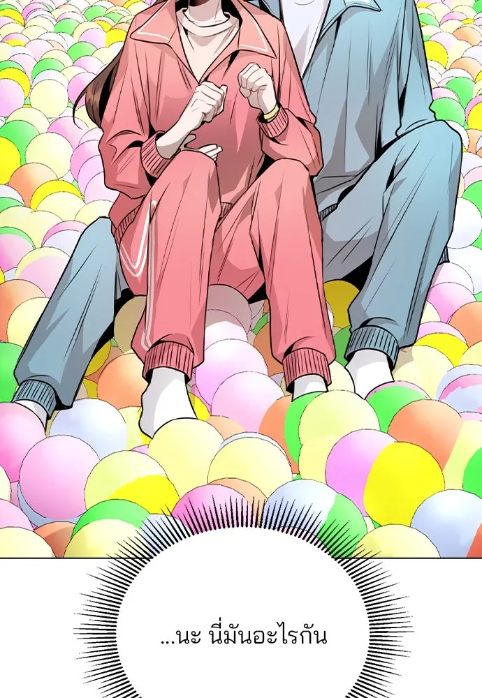 รักผิดแผน ตอนที่ 36 รูปที่ 35