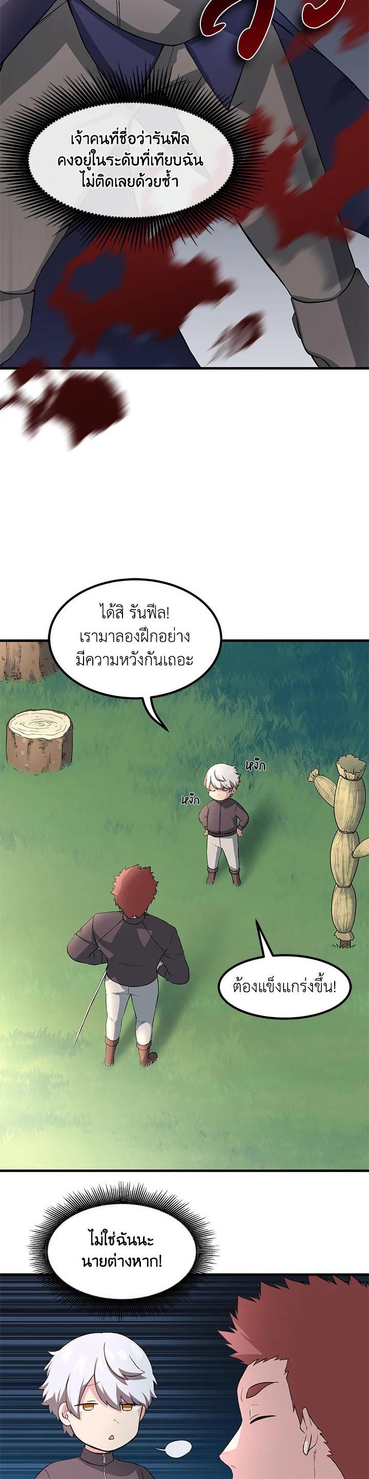 Manga-lc-com อ่านมังงะ อ่านการ์ตูน ออนไลน์ ฟรี How the Pro in His Past Life Sucks the Sweet Honey ตอนที่ 1 2 3 4 5 6 7 8 9 10 11 12 13 14 ฟรี ไม่มีโฆษณา Manga-lc - อ่าน มังงะ อ่าน การ์ตูน ออนไลน์ อ่านมังงะ ฟรี
