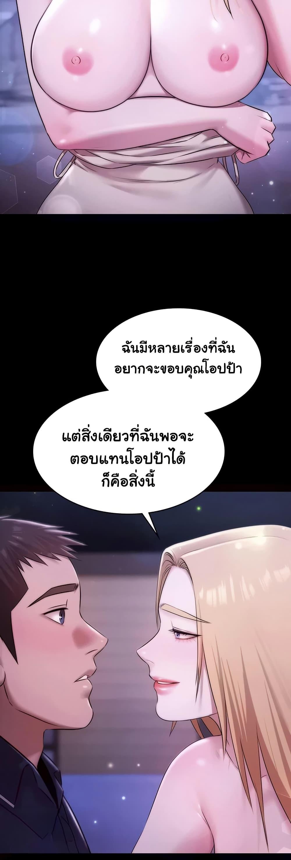 Doujin-Lc- อ่าน โดจิน มังฮวา เกาหลี ญี่ปุ่น จีน แปลไทย Pool Party ตอนที่ 1 2 3 4 5 6 7 8 9 10 11 12 13 14 ฟรี ไม่มีโฆษณา อ่าน โดจิน Manhwa เกาหลี ญี่ปุ่น จีน เรามีครบ คัดมาให้เน้นๆ โดจิน 18+ รับประกันความฟินโดย  Doujin Lc