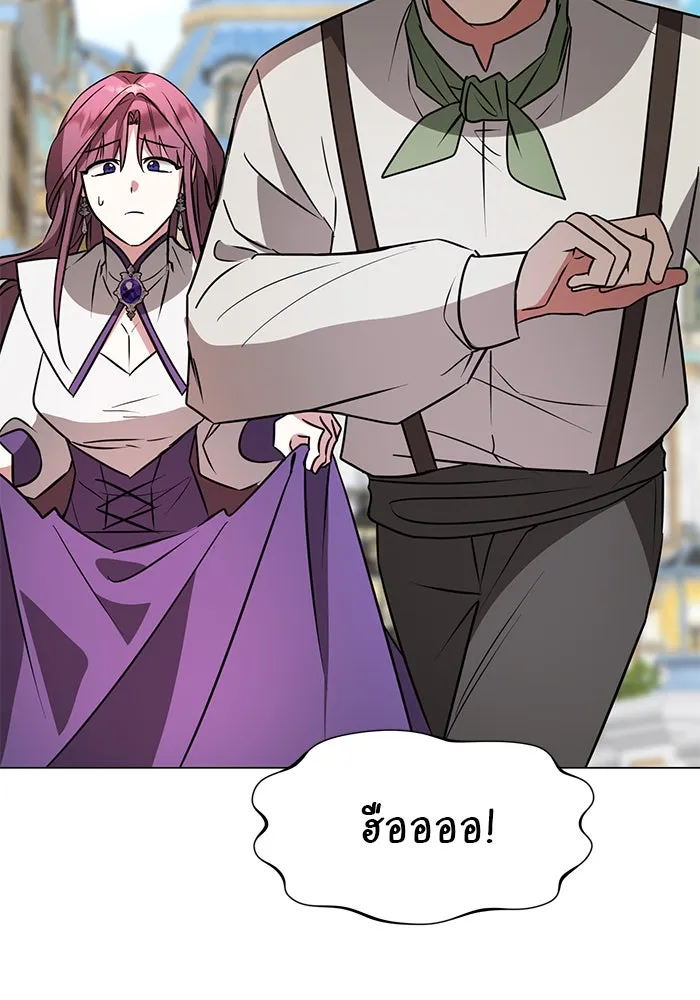 อะคาเดมีนี้เห็นทีจะเจ๊ง ตอนที่ 58 รูปที่ 116