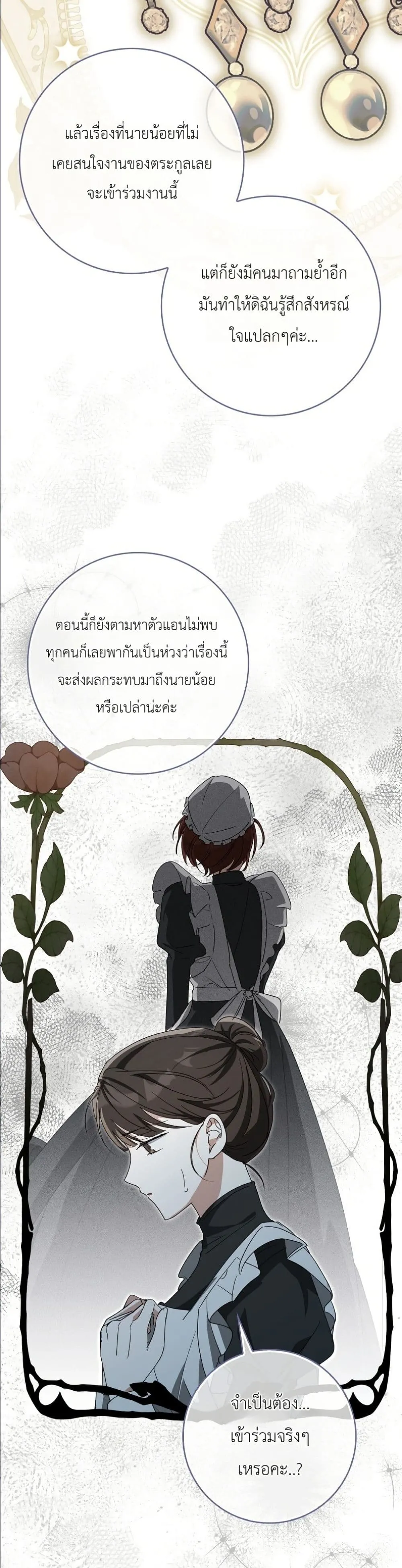 Manga-lc-com อ่านมังงะ อ่านการ์ตูน ออนไลน์ ฟรี I Will Save My Dad ตอนที่ 1 2 3 4 5 6 7 8 9 10 11 12 13 14 ฟรี ไม่มีโฆษณา Manga-lc - อ่าน มังงะ อ่าน การ์ตูน ออนไลน์ อ่านมังงะ ฟรี