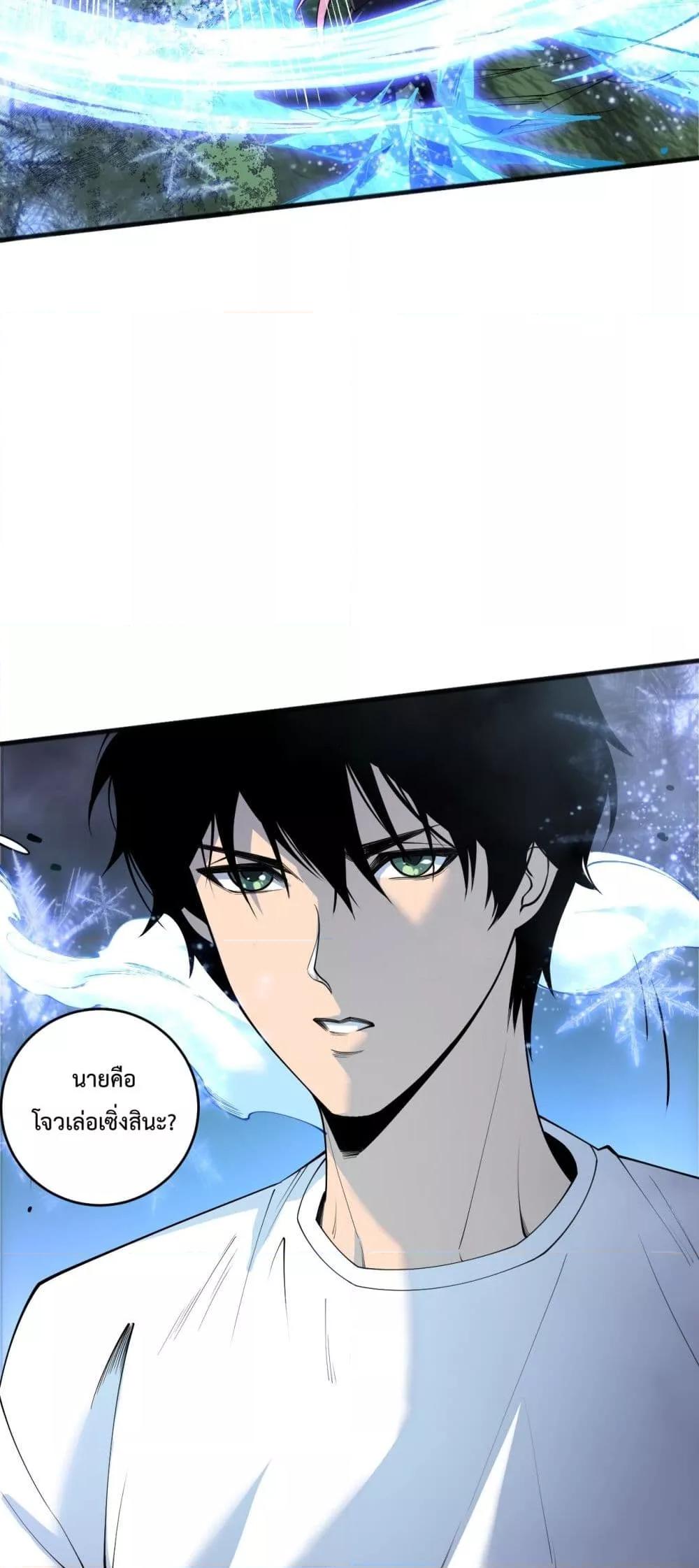 Manga-lc-com อ่านมังงะ อ่านการ์ตูน ออนไลน์ ฟรี NecromancerKin ตอนที่ 1 2 3 4 5 6 7 8 9 10 11 12 13 14 ฟรี ไม่มีโฆษณา Manga-lc - อ่าน มังงะ อ่าน การ์ตูน ออนไลน์ อ่านมังงะ ฟรี