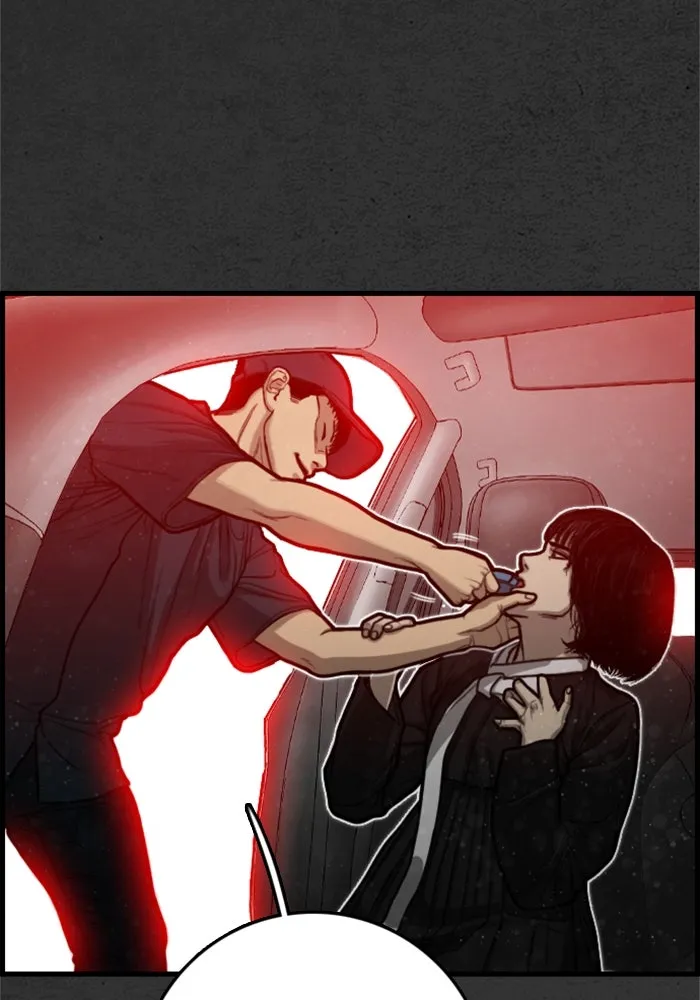 ตกศพสยอง ตอนที่ 22 รูปที่ 76