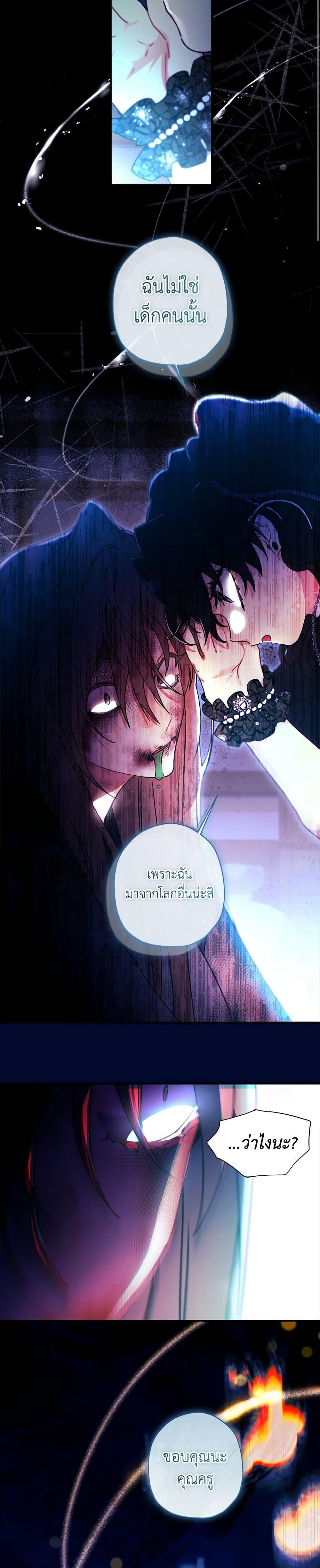 Manga-lc-com อ่านมังงะ อ่านการ์ตูน ออนไลน์ ฟรี I Became the Male Lead’s Adopted Daughter ตอนที่ 1 2 3 4 5 6 7 8 9 10 11 12 13 14 ฟรี ไม่มีโฆษณา Manga-lc - อ่าน มังงะ อ่าน การ์ตูน ออนไลน์ อ่านมังงะ ฟรี