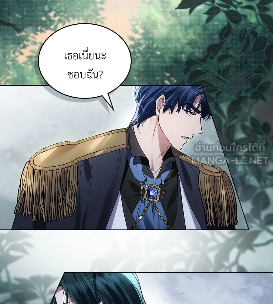 เล่ห์รักชนชั้นสูง ตอนที่ 39 รูปที่ 72