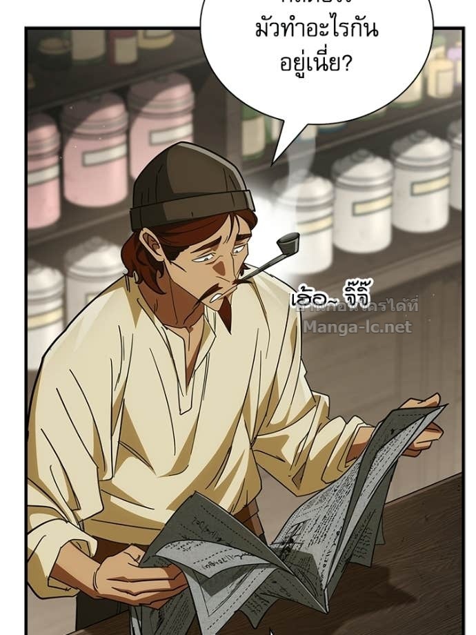 Doujin-Lc- อ่าน โดจิน มังฮวา เกาหลี ญี่ปุ่น จีน แปลไทย หยุดนะจอมมาร ฮีโร่ล้อมไว้หมดแล้ว ตอนที่ 1 2 3 4 5 6 7 8 9 10 11 12 13 14 ฟรี ไม่มีโฆษณา อ่าน โดจิน Manhwa เกาหลี ญี่ปุ่น จีน เรามีครบ คัดมาให้เน้นๆ โดจิน 18+ รับประกันความฟินโดย Doujin Lc
