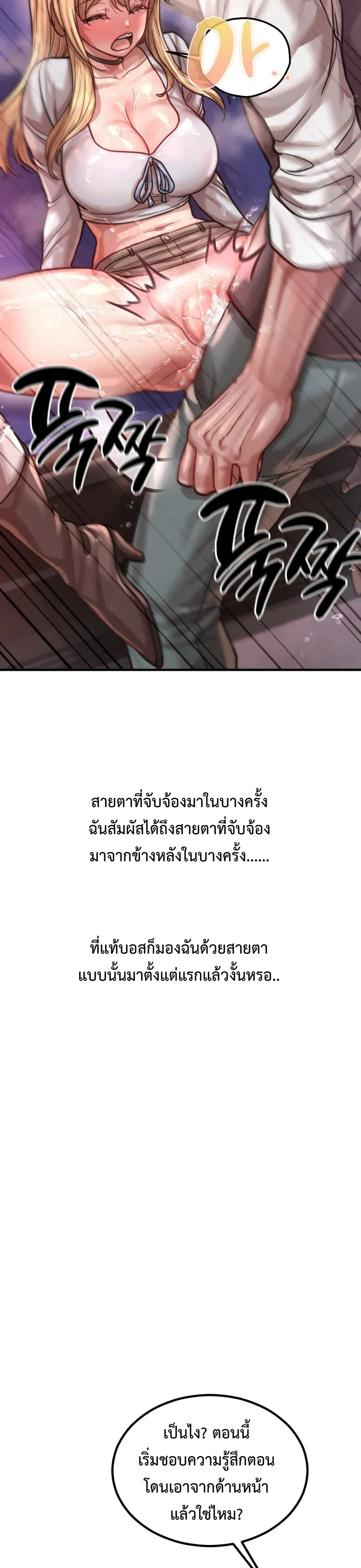 Doujin-Lc- อ่าน โดจิน มังฮวา เกาหลี ญี่ปุ่น จีน แปลไทย Sex! Sports คลับกีฬาสุดเสียว ตอนที่ 1 2 3 4 5 6 7 8 9 10 11 12 13 14 ฟรี ไม่มีโฆษณา อ่าน โดจิน Manhwa เกาหลี ญี่ปุ่น จีน เรามีครบ คัดมาให้เน้นๆ โดจิน 18+ รับประกันความฟินโดย  Doujin Lc