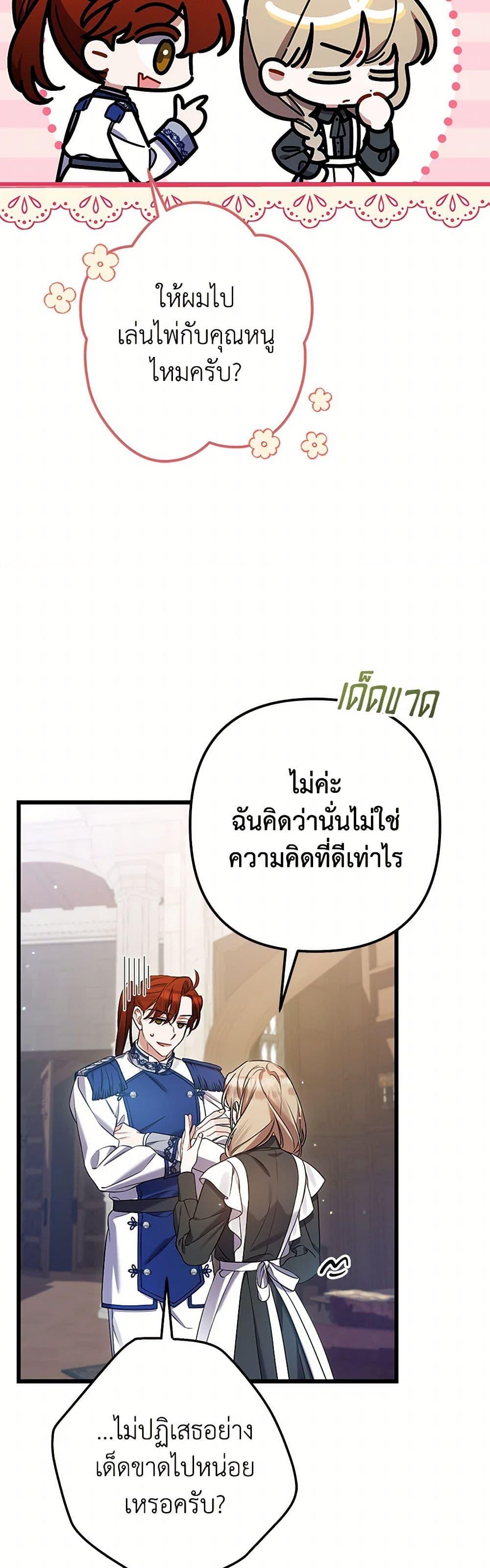 Manga-lc-com อ่านมังงะ อ่านการ์ตูน ออนไลน์ ฟรี I Was Just Taking Care of My Sick Father ตอนที่ 1 2 3 4 5 6 7 8 9 10 11 12 13 14 ฟรี ไม่มีโฆษณา Manga-lc - อ่าน มังงะ อ่าน การ์ตูน ออนไลน์ อ่านมังงะ ฟรี