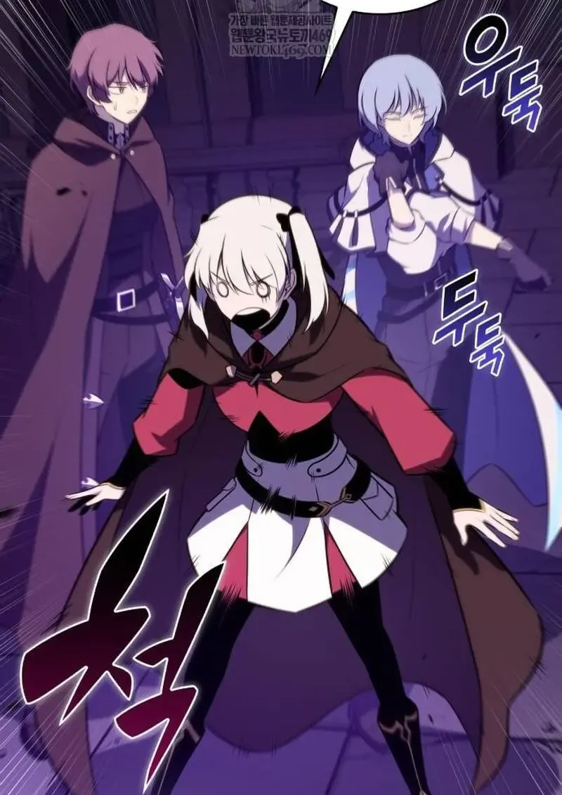 The Regressed Son of a Duke is an Assassin ตอนที่ ตอนที่ 115 รูปที่ 77