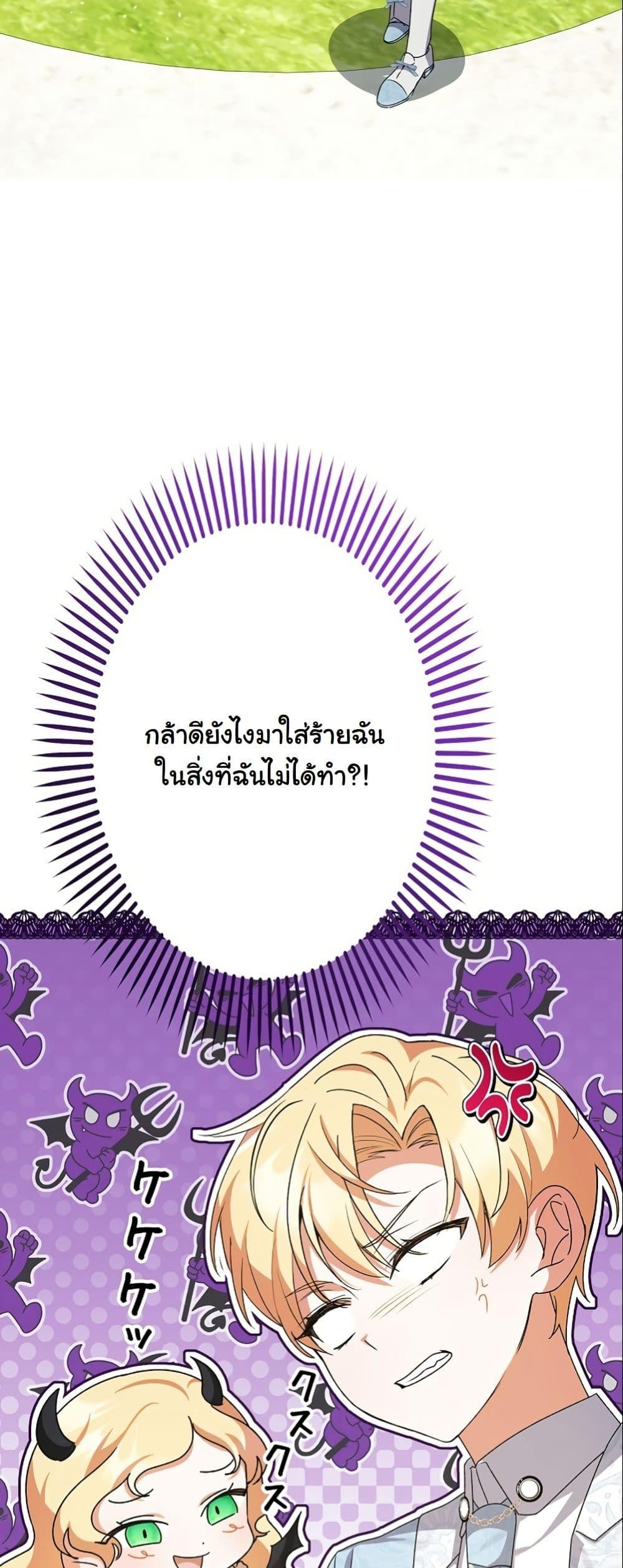 Manga-lc-com อ่านมังงะ อ่านการ์ตูน ออนไลน์ ฟรี I Became a Human’s Daughter ตอนที่ 1 2 3 4 5 6 7 8 9 10 11 12 13 14 ฟรี ไม่มีโฆษณา Manga-lc - อ่าน มังงะ อ่าน การ์ตูน ออนไลน์ อ่านมังงะ ฟรี